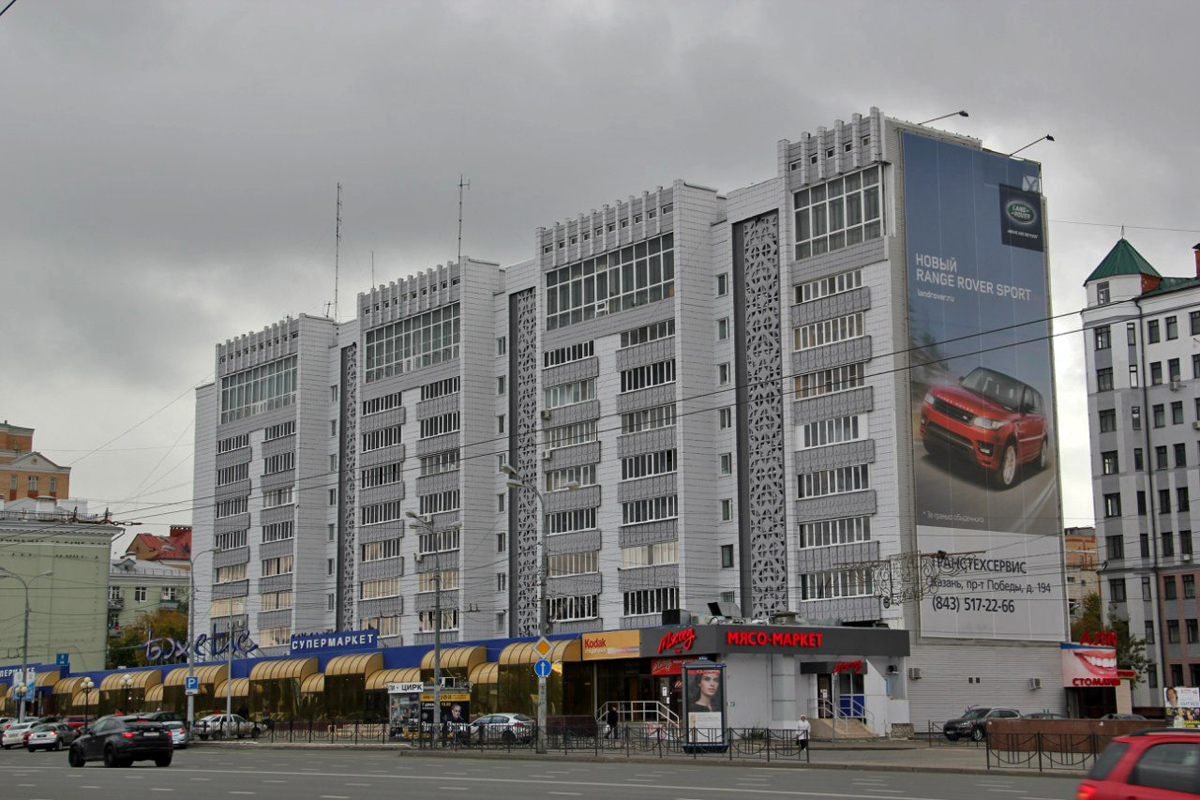 Казань, Улица Николая Ершова, 8
