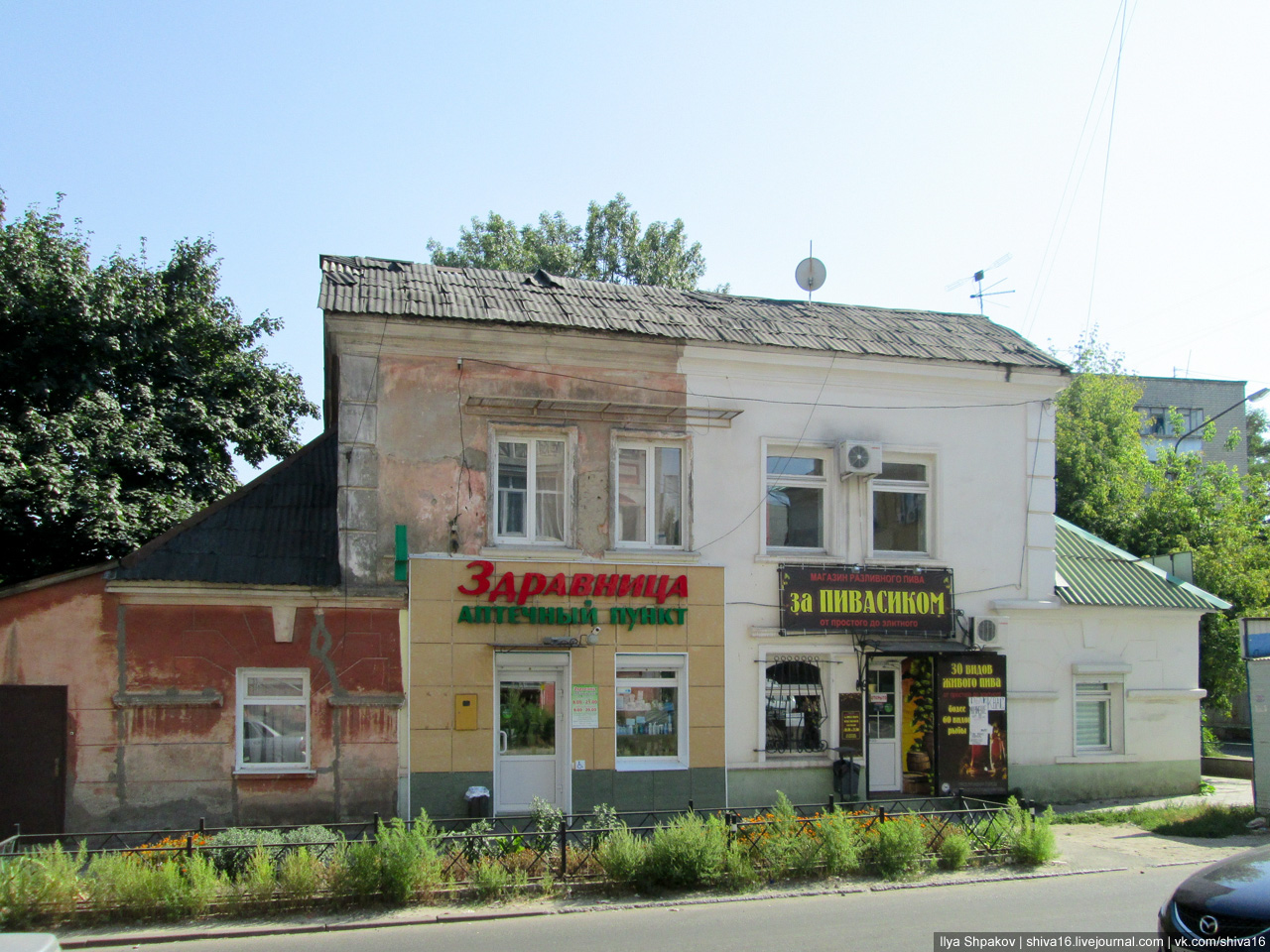 Курск, улица Никитская, 1