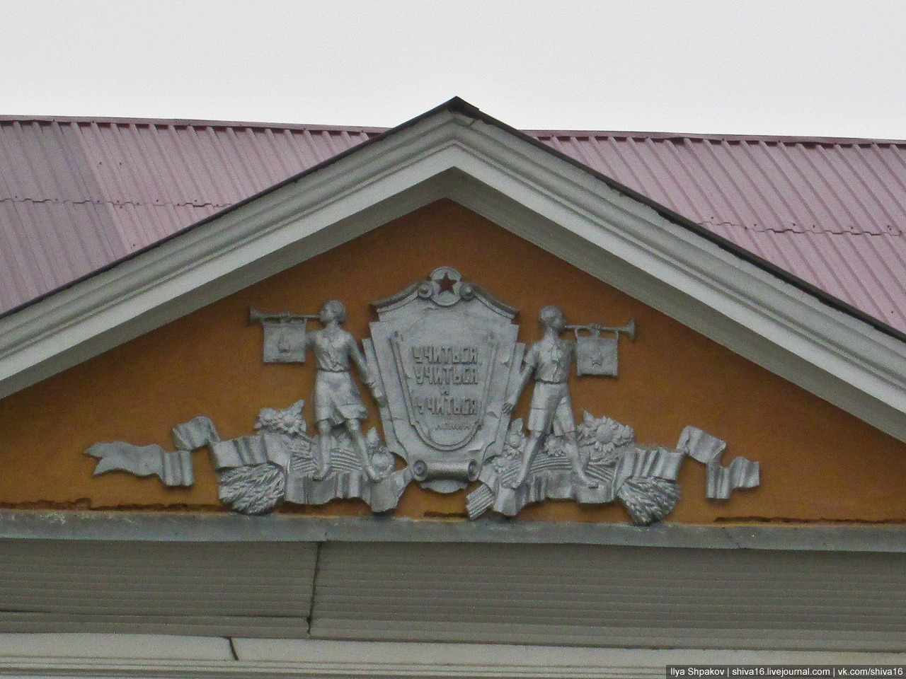 Kursk, улица Широкая, 2
