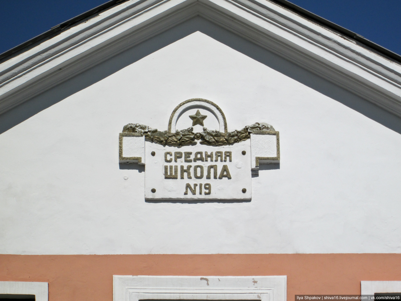 Курск, Улица Павлуновского, 99