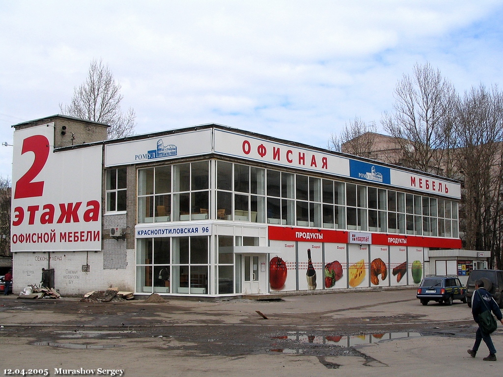 Санкт-Петербург, Краснопутиловская улица, 96