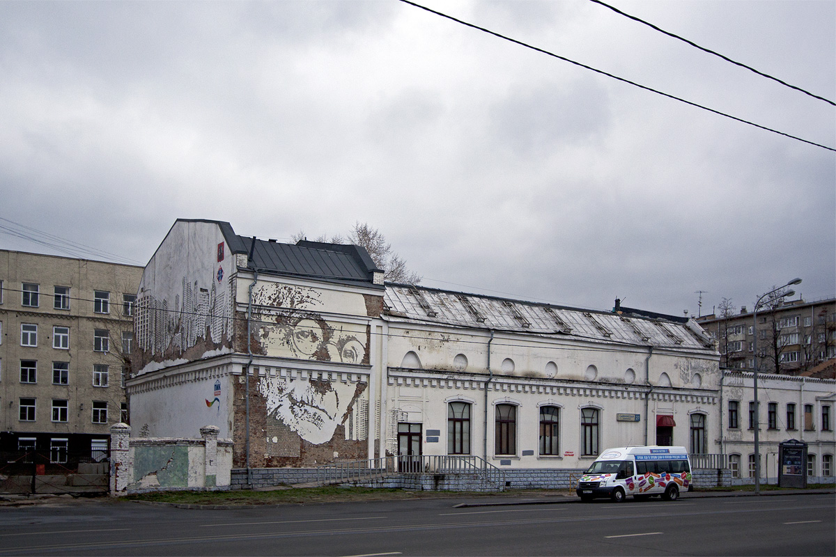 Moskva, Саввинская набережная, 27