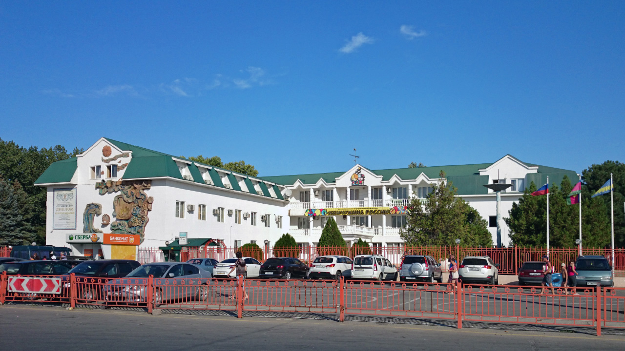 Анапа, Пионерский проспект, 253 Анапа, Пионерский проспект, 253