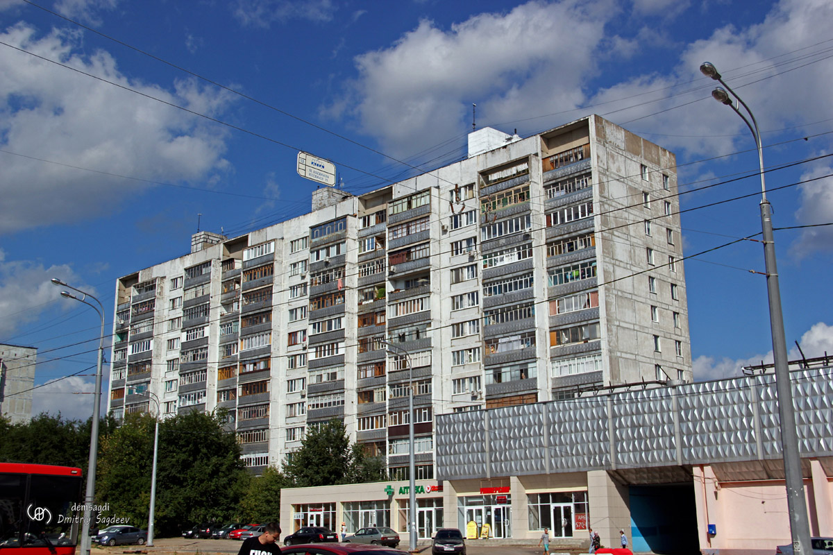 Казань, Улица Копылова, 12