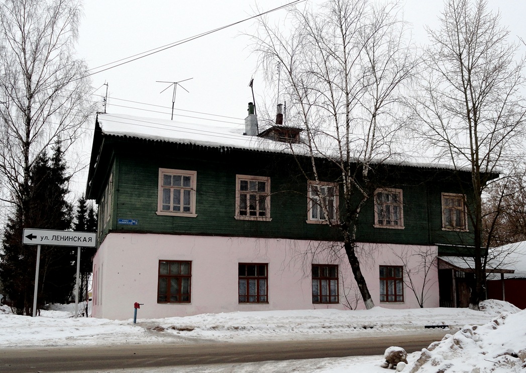 Верея, Ленинская улица, 14
