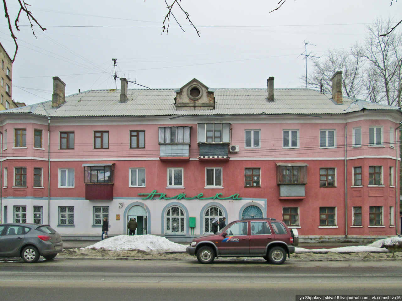 Kursk, Интернациональная улица, 79