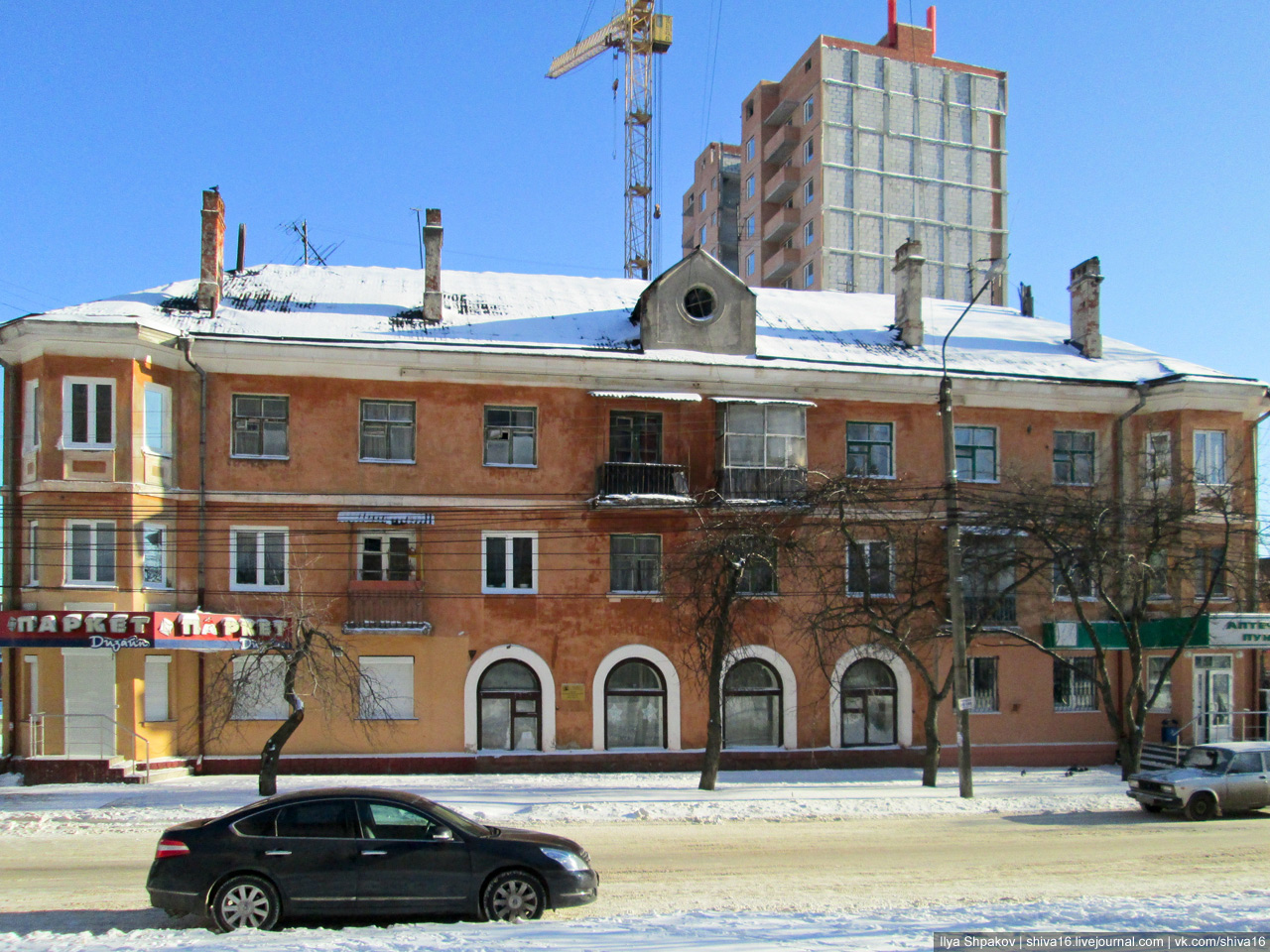 Курск, Улица Горького, 55