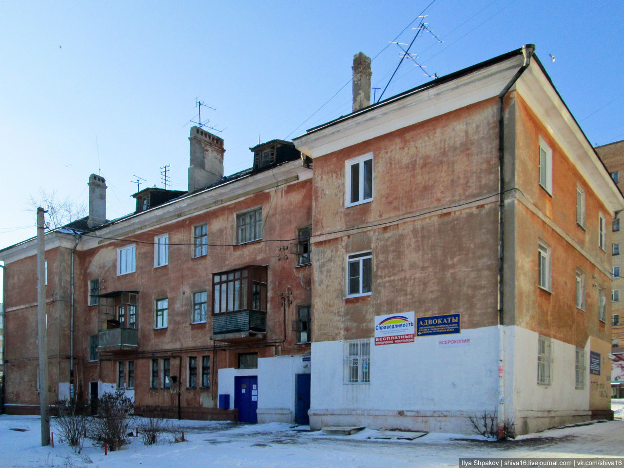 Kursk, Улица Горького, 55