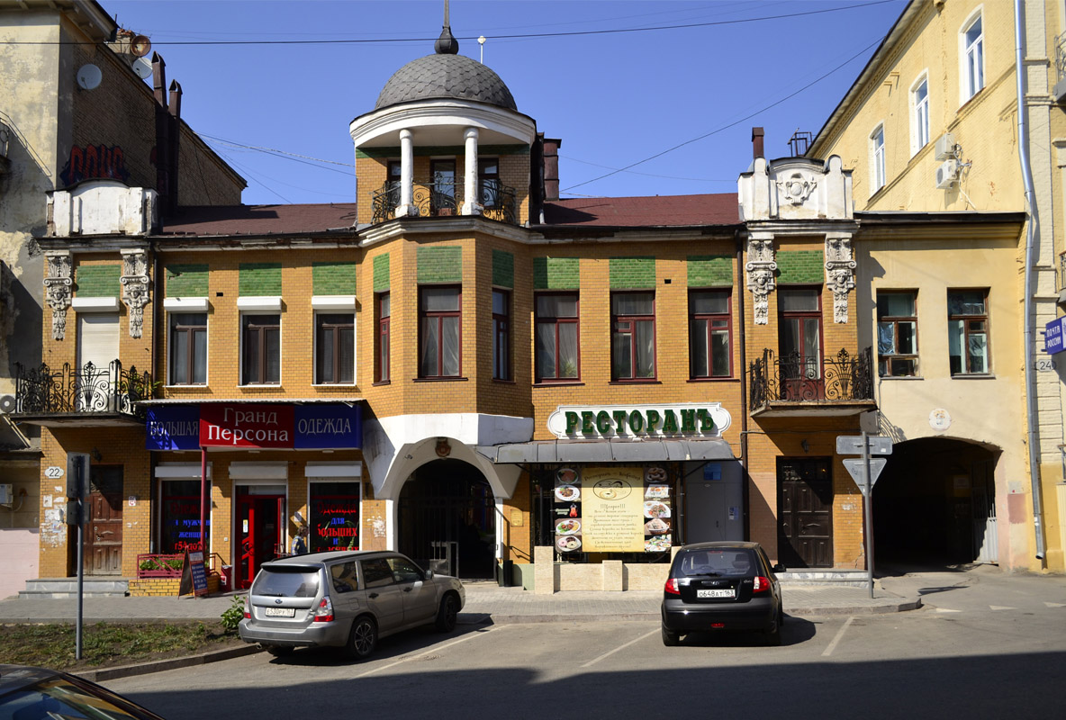 Samara, Ленинградская улица, 22