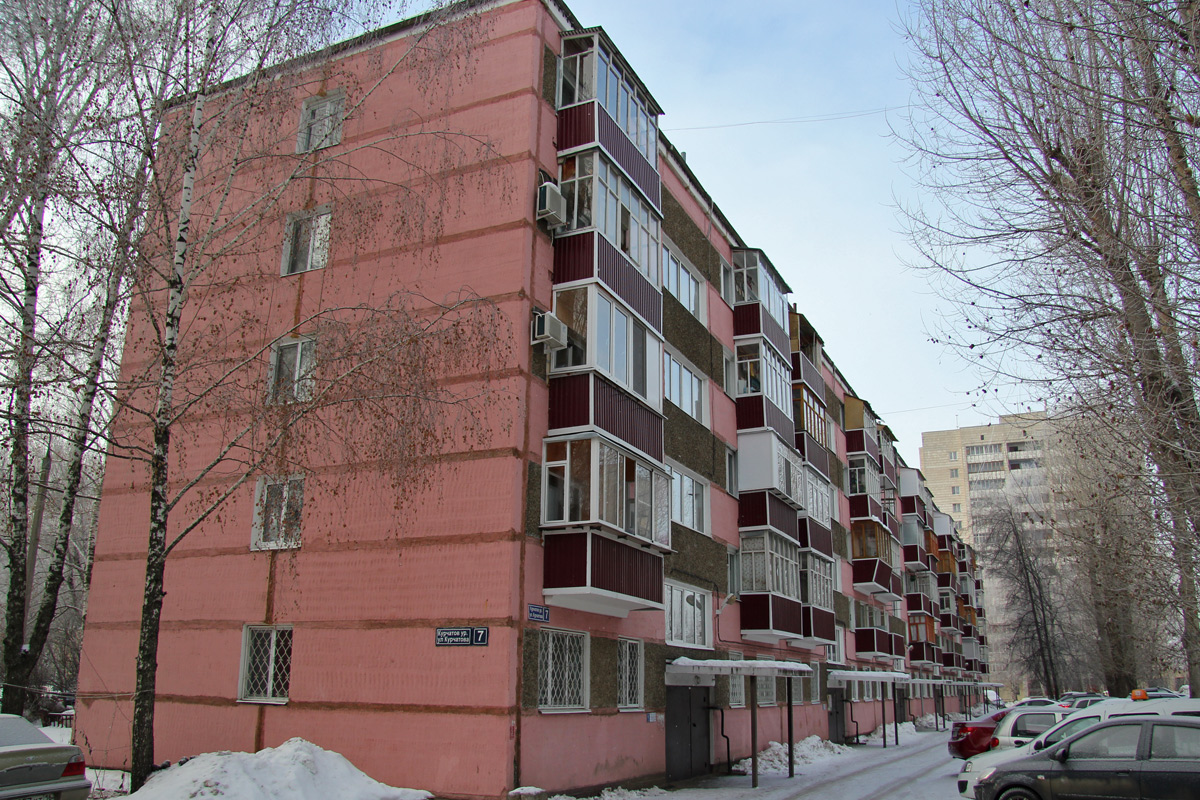 Казань, Улица Курчатова, 7
