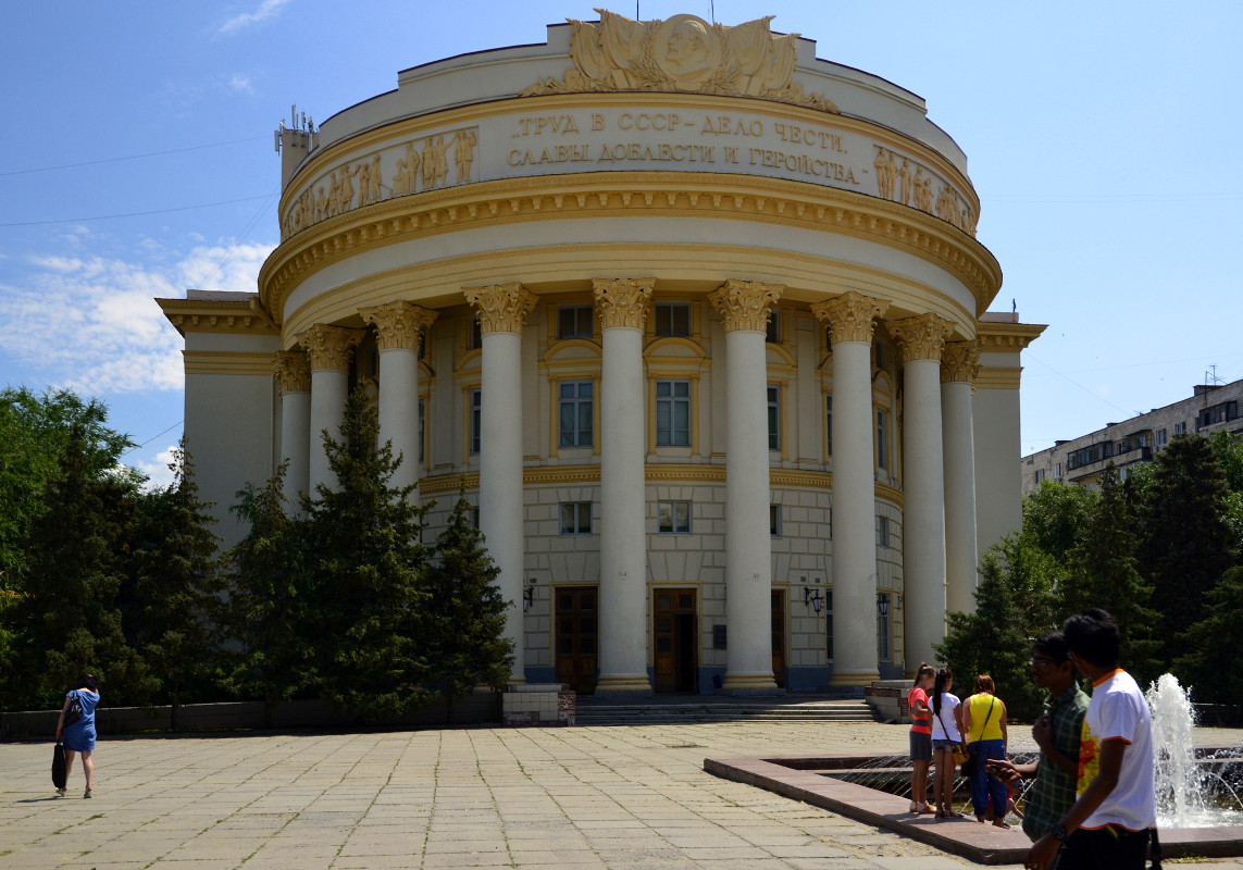 Волгоград, Проспект имени Ленина, 4