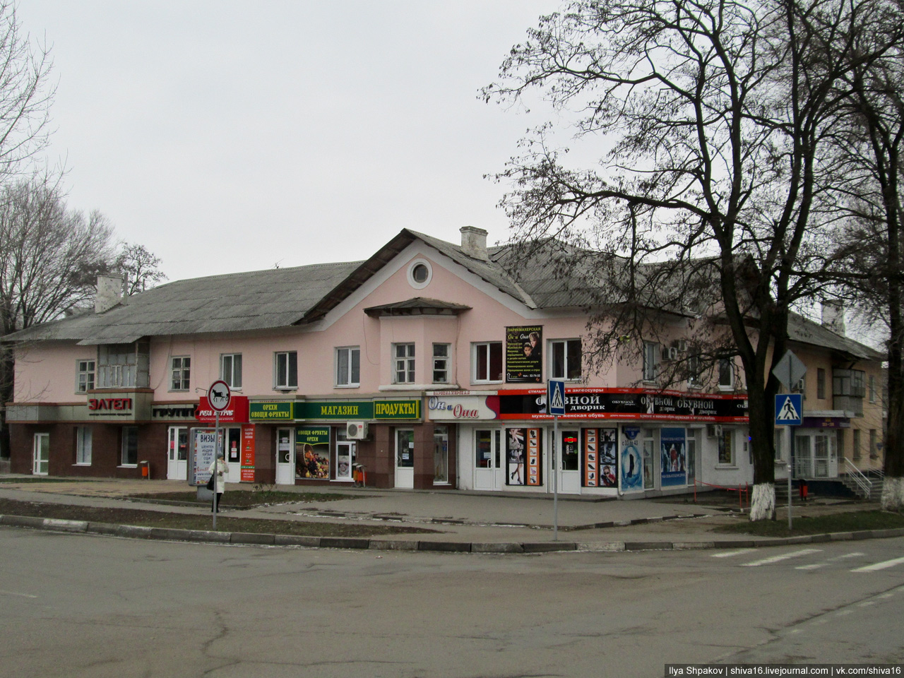 Белгород, Проспект Богдана Хмельницкого, 56