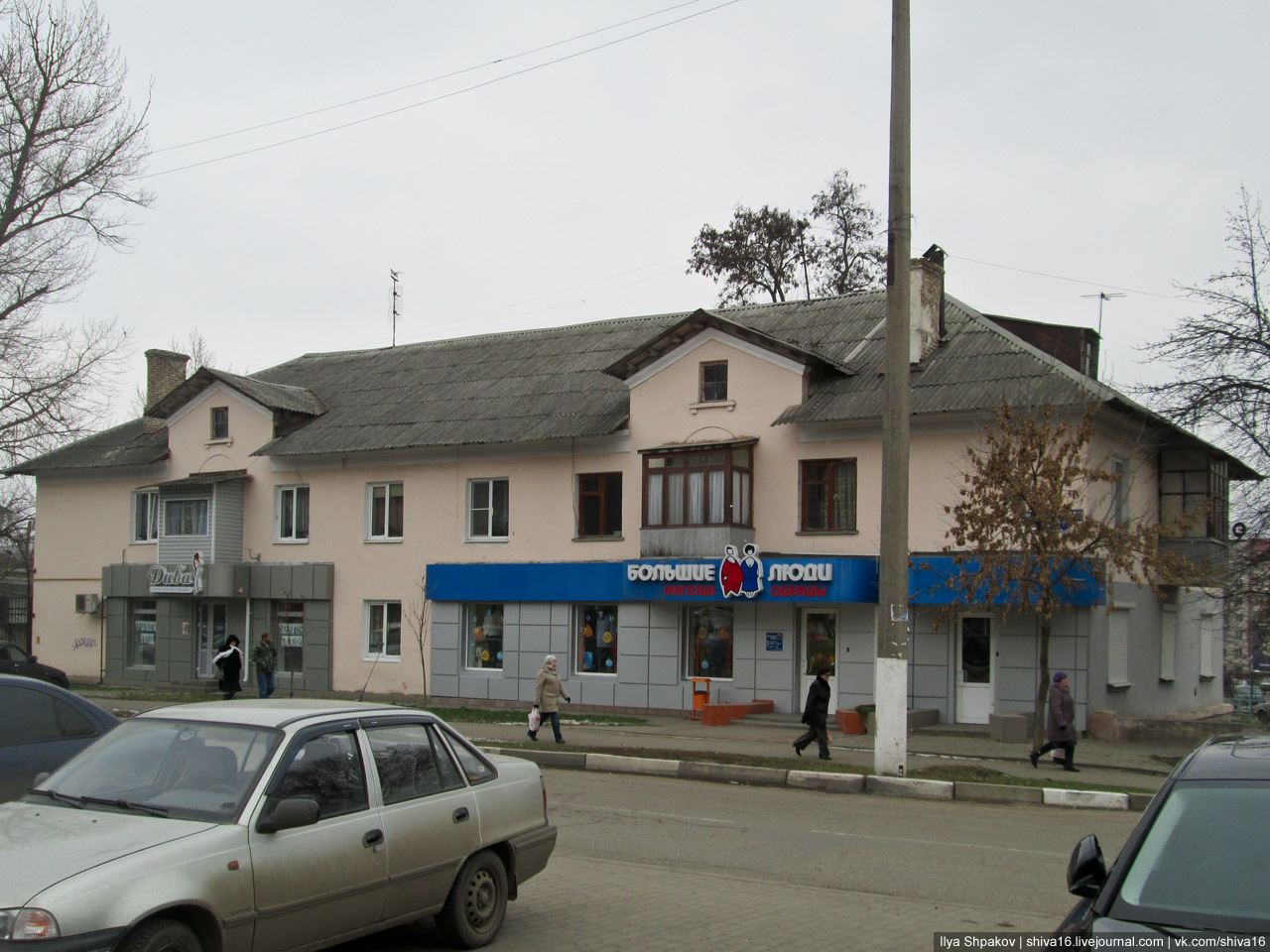 Белгород, Улица Островского, 29