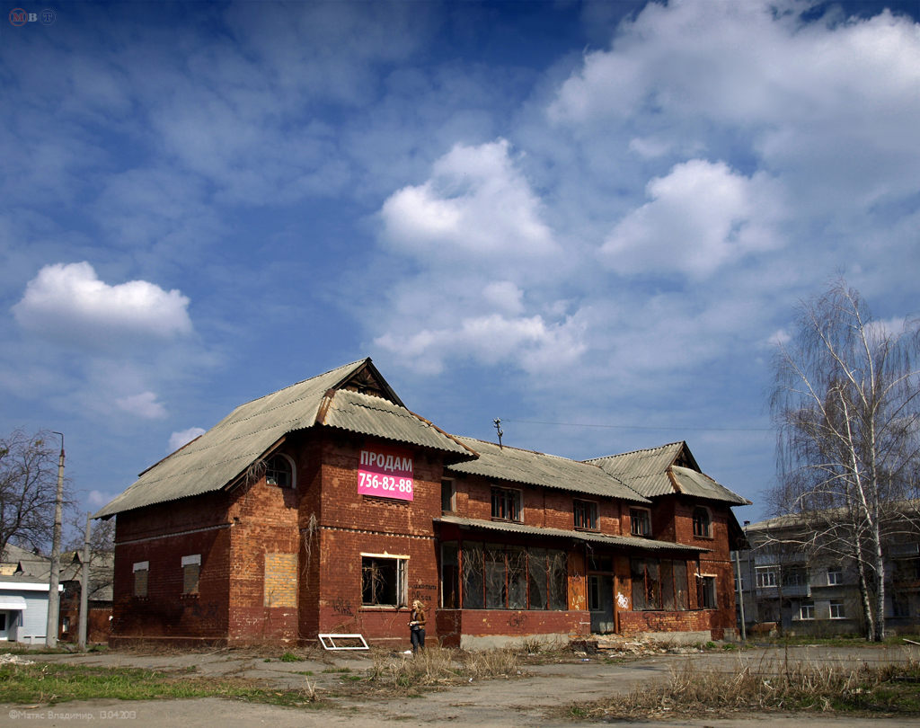Харьков, Спортивный переулок, 9