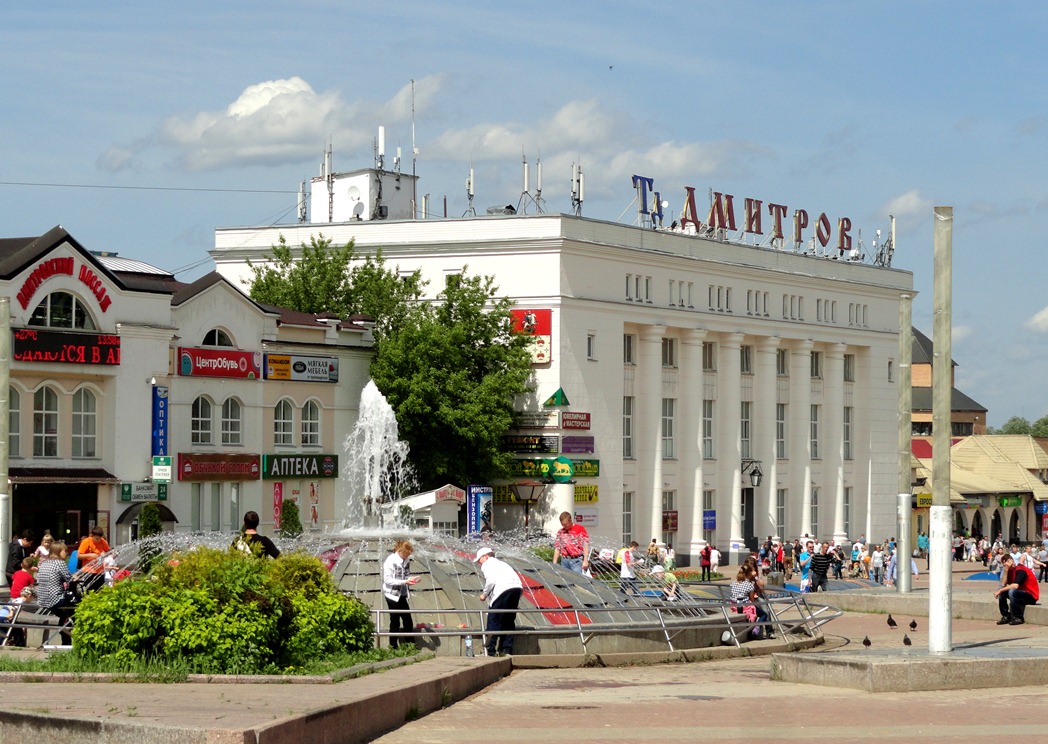 Дмитров, Советская площадь, 3