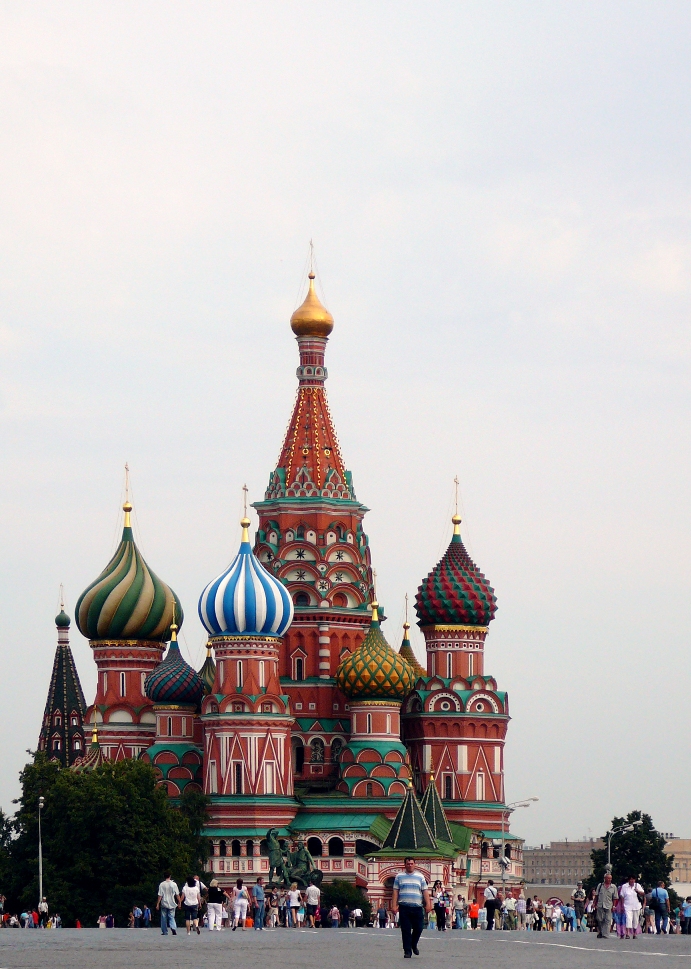 Moscó, Красная площадь, 7