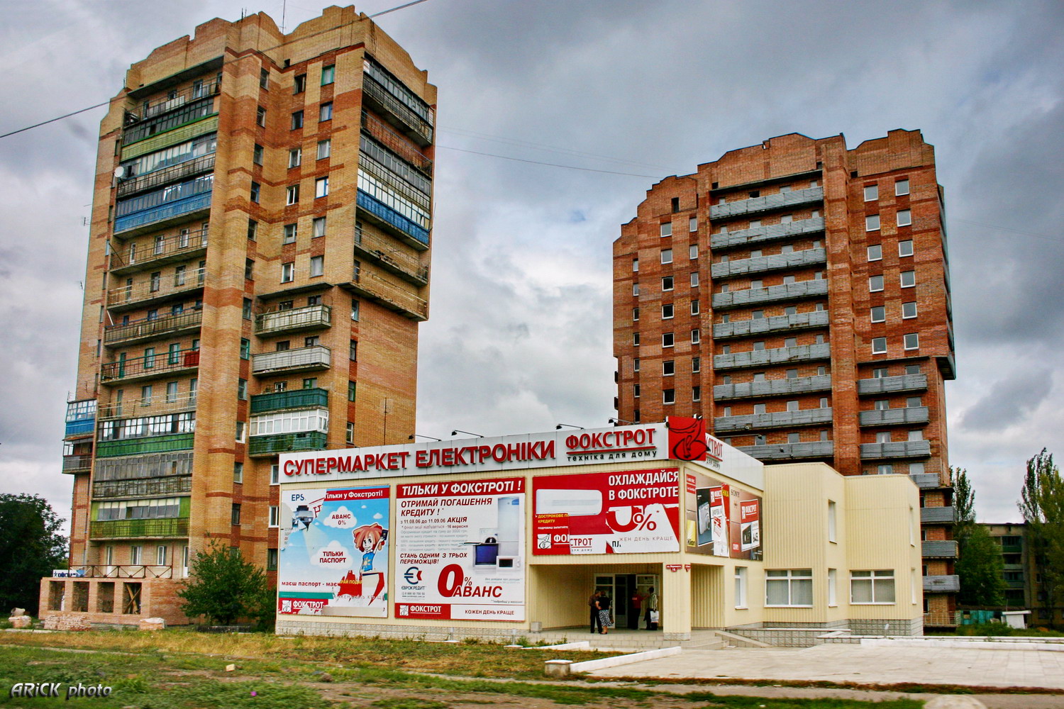 Константиновка, Проспект Ломоносова, 16; Проспект Ломоносова, 18