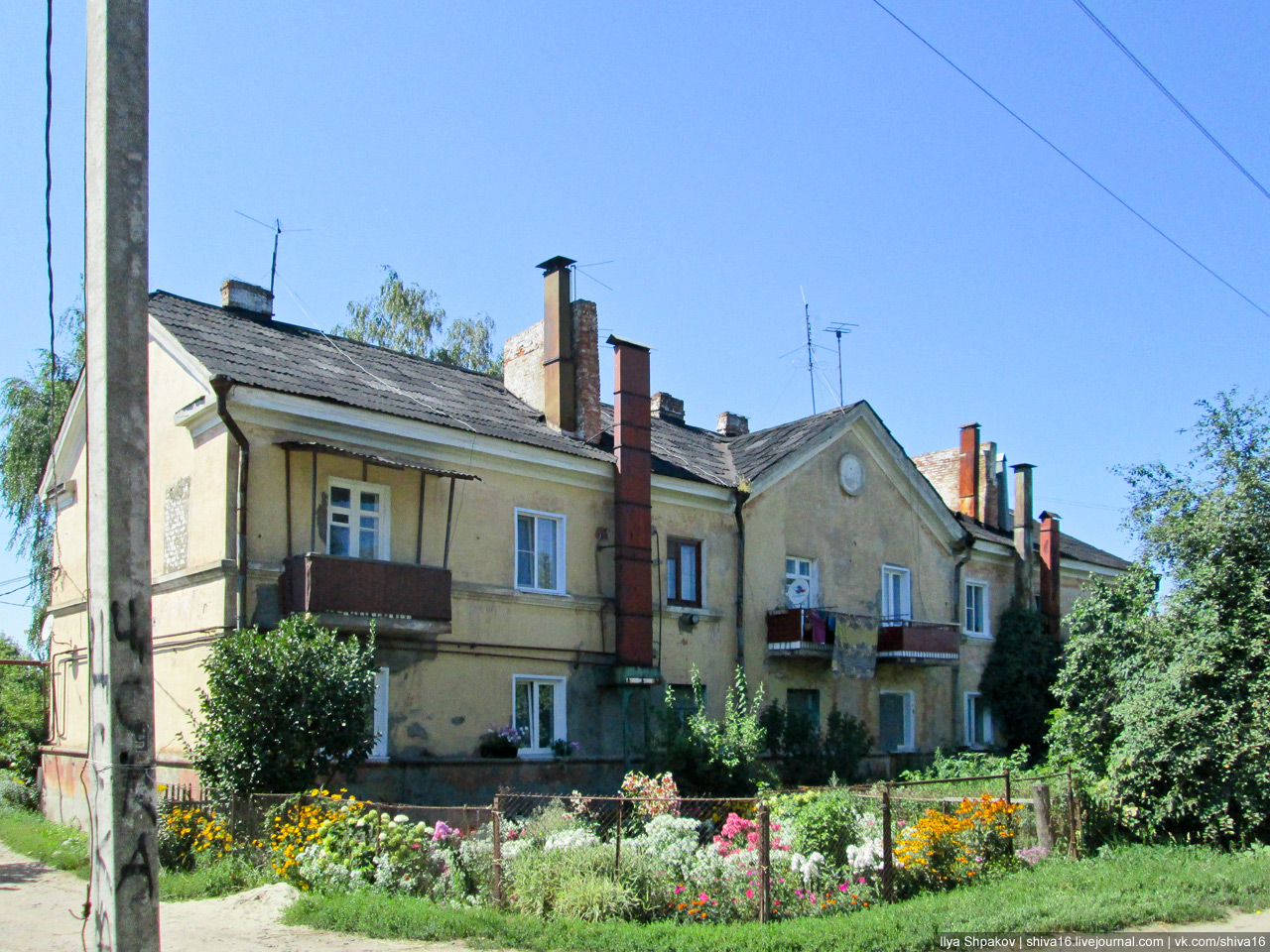 Kursk, 1-я Прогонная улица, 39