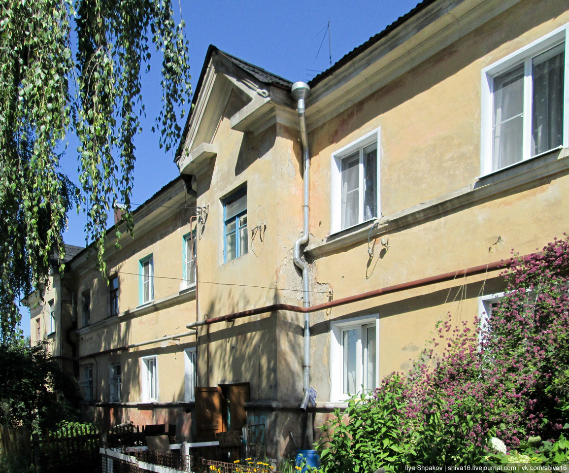 Kursk, 1-я Прогонная улица, 39