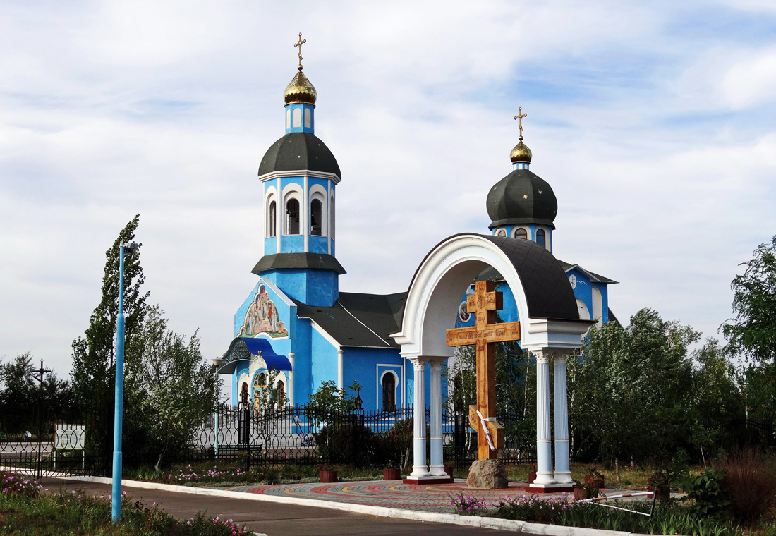 Южный, Улица Химиков, (?)