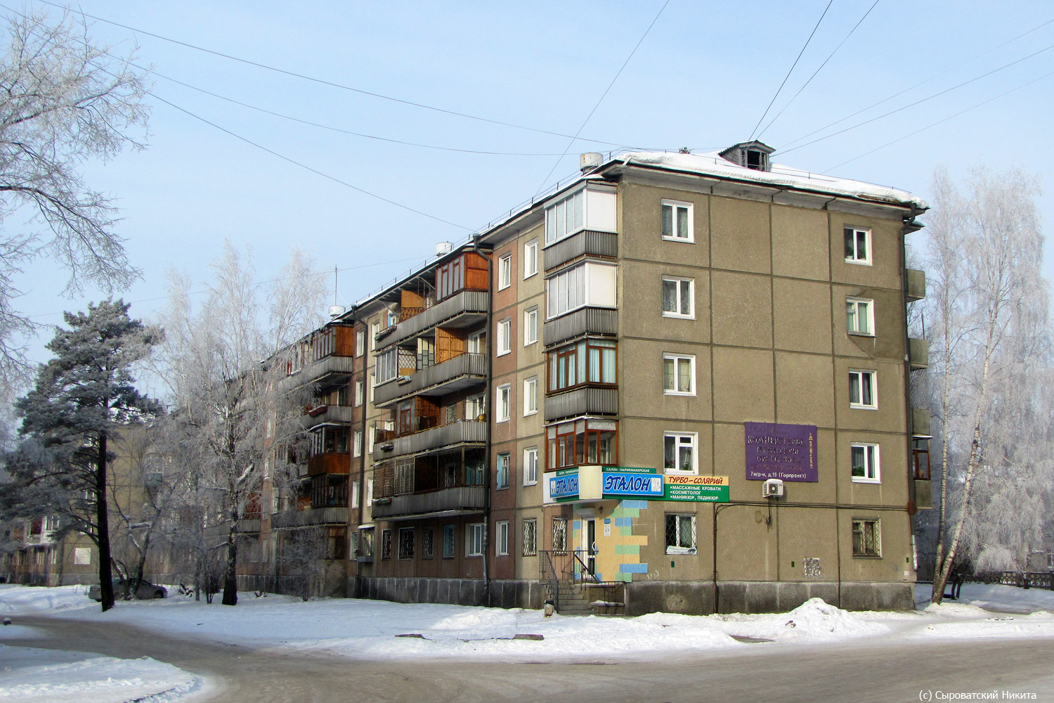 Ангарск, 7 микрорайон, 9