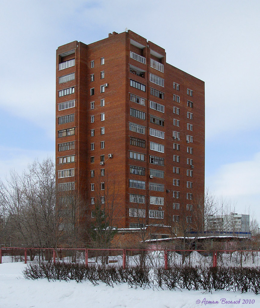 Тольятти, Улица Свердлова, 3