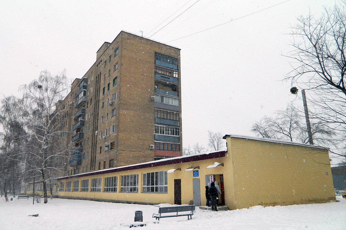 Харьков, Вокзальная улица, 10