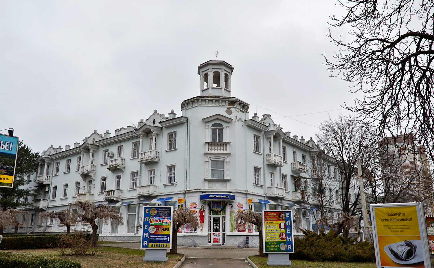 Тирасполь, Улица Ленина, 22