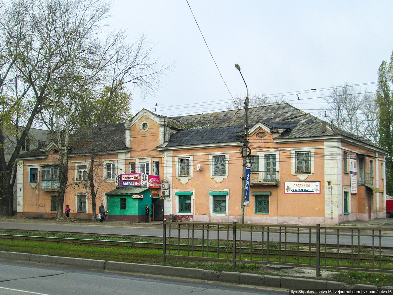 Курск, Литовская улица, 95А/2