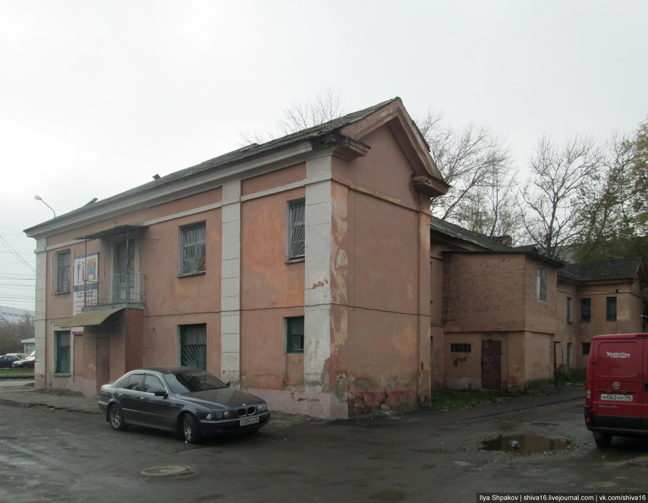 Курск, Литовская улица, 95А/2