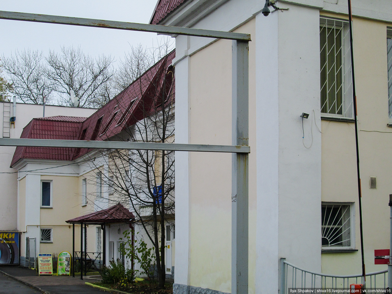 Курск, Литовская улица, 95А/3