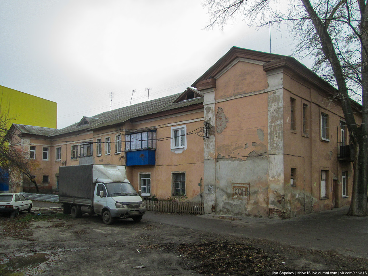 Kursk, Литовская улица, 95А/5