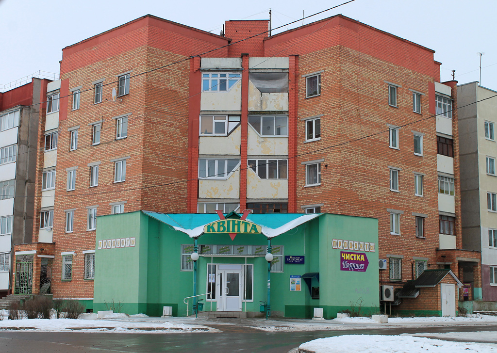 Молодечно, Криничная улица, 19