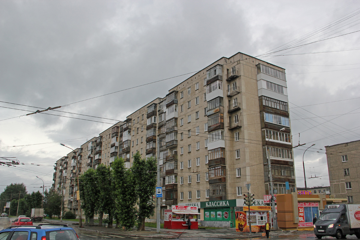 Yekaterinburg, Коммунистическая улица, 20