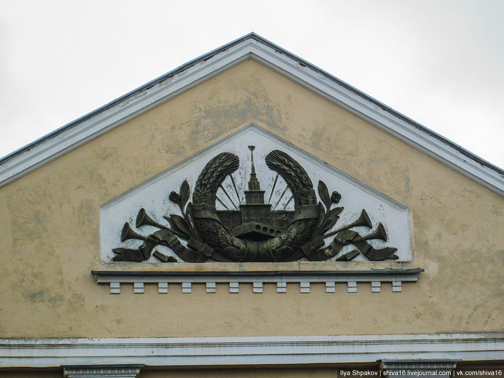 Курск, Литовская улица, 12