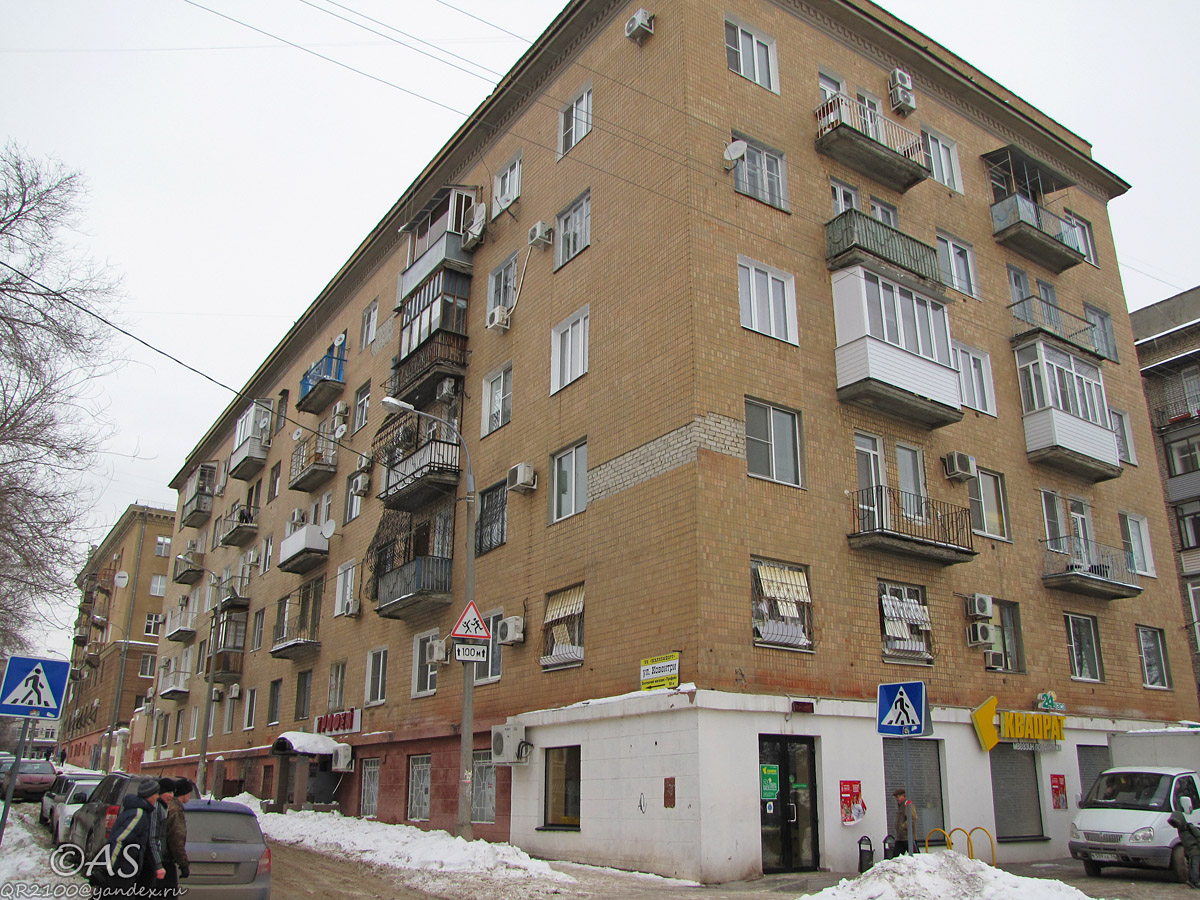 Волгоград, Улица Маршала Чуйкова, 29