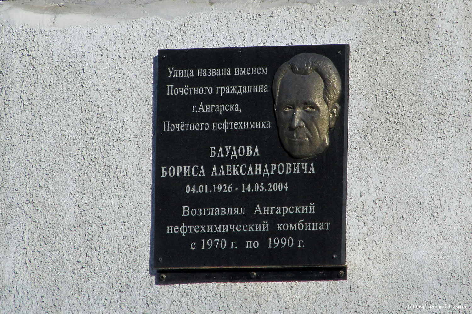 Angarsk, 13 микрорайон, 19
