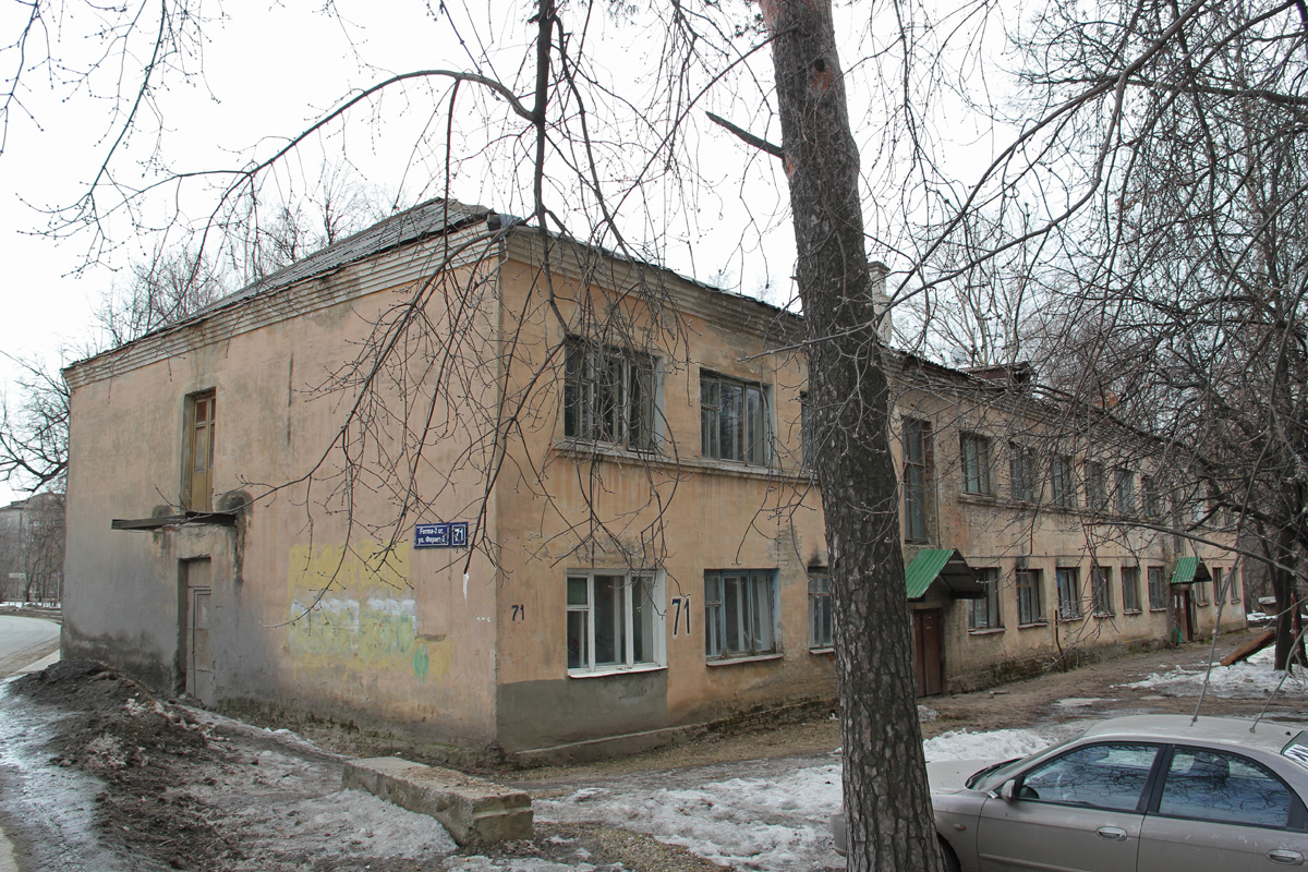 Казань, Ферма-2, 71