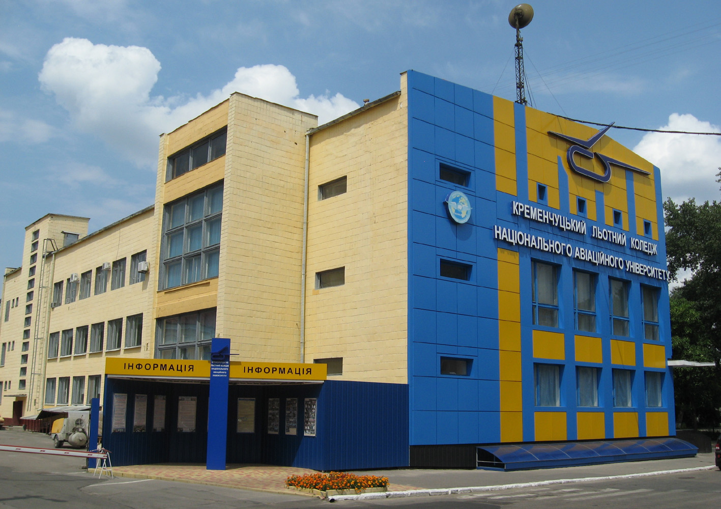 Кременчуг, Улица Победы, 19 / Улица Гоголя, 5