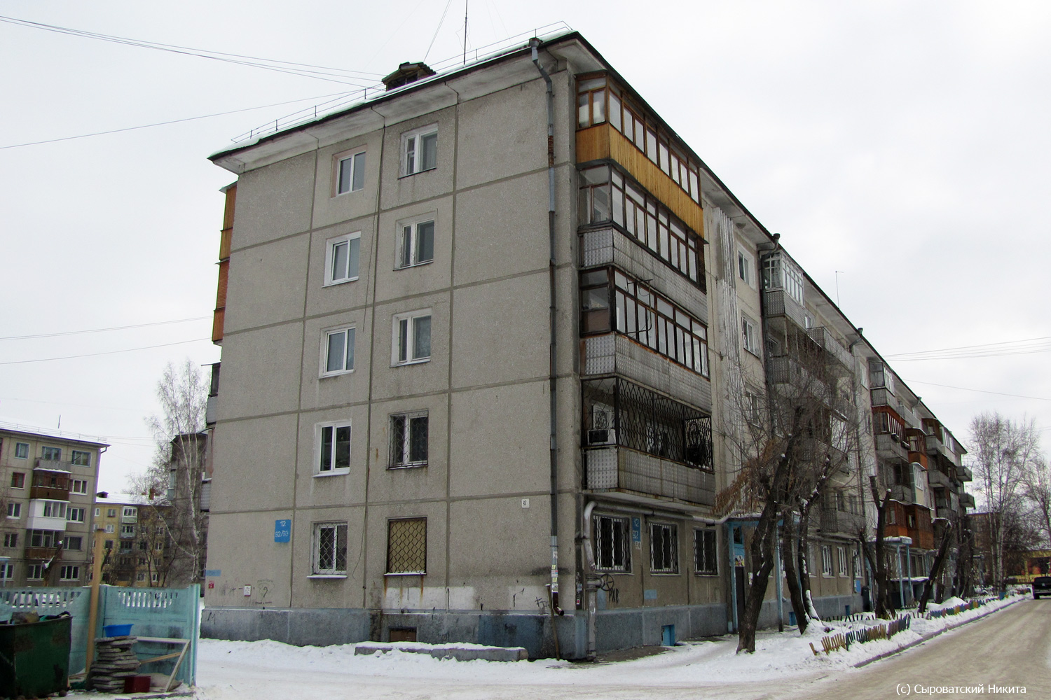 Ангарск, 92/93 квартал, 12