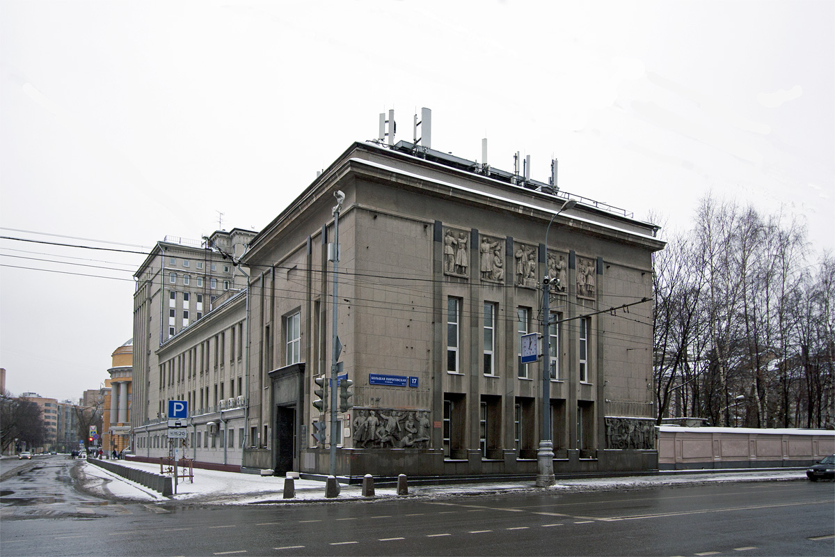 Москва, Большая Пироговская улица, 17 стр. 2