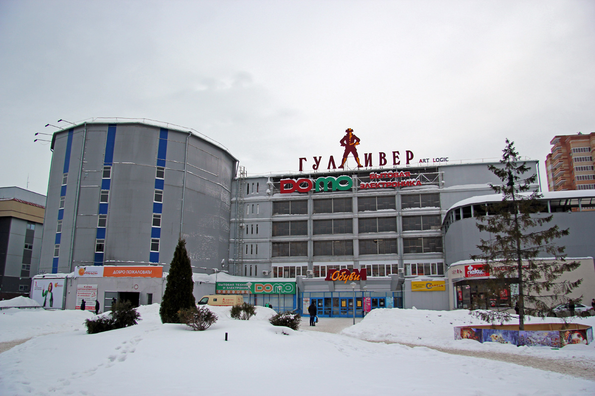 Casáin, Проспект Ямашева, 95
