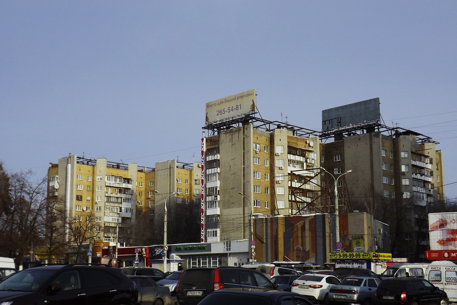 Самара, Спортивная улица, 3; Спортивная улица, 5
