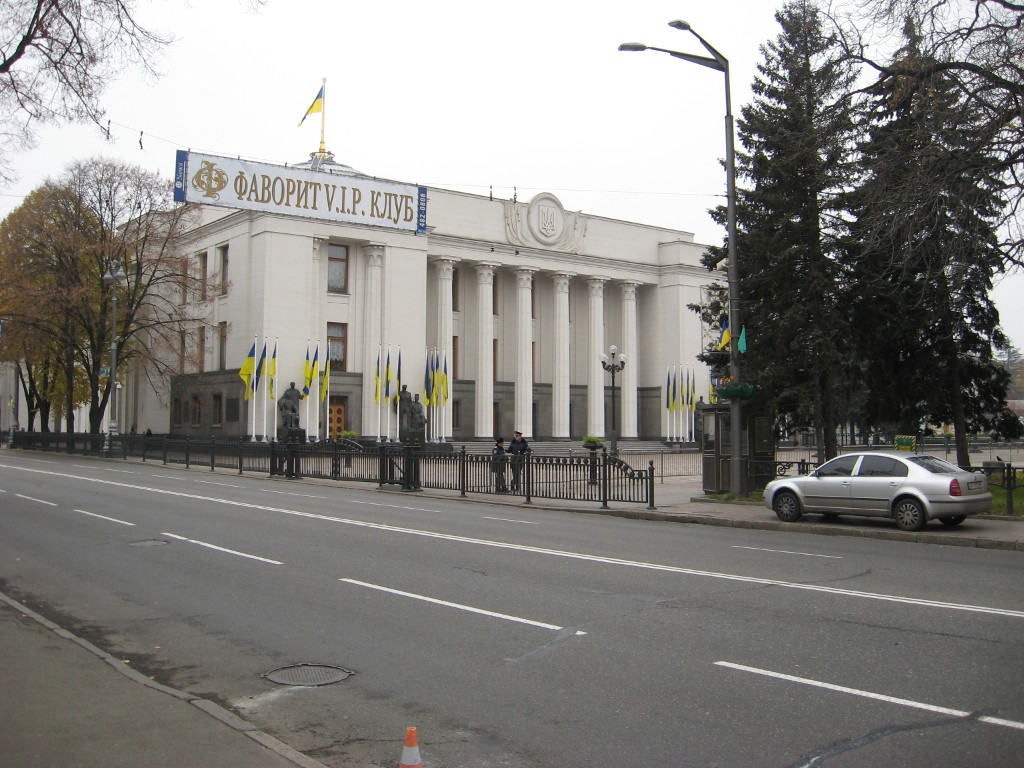 Киев, Улица Михаила Грушевского, 5