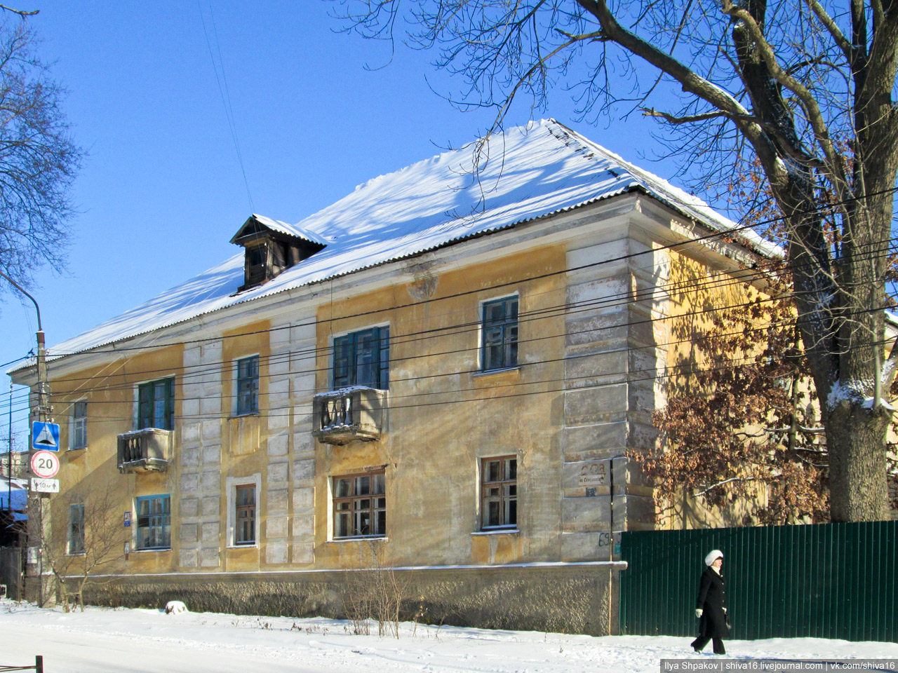 Курск, Семёновская улица, 69А