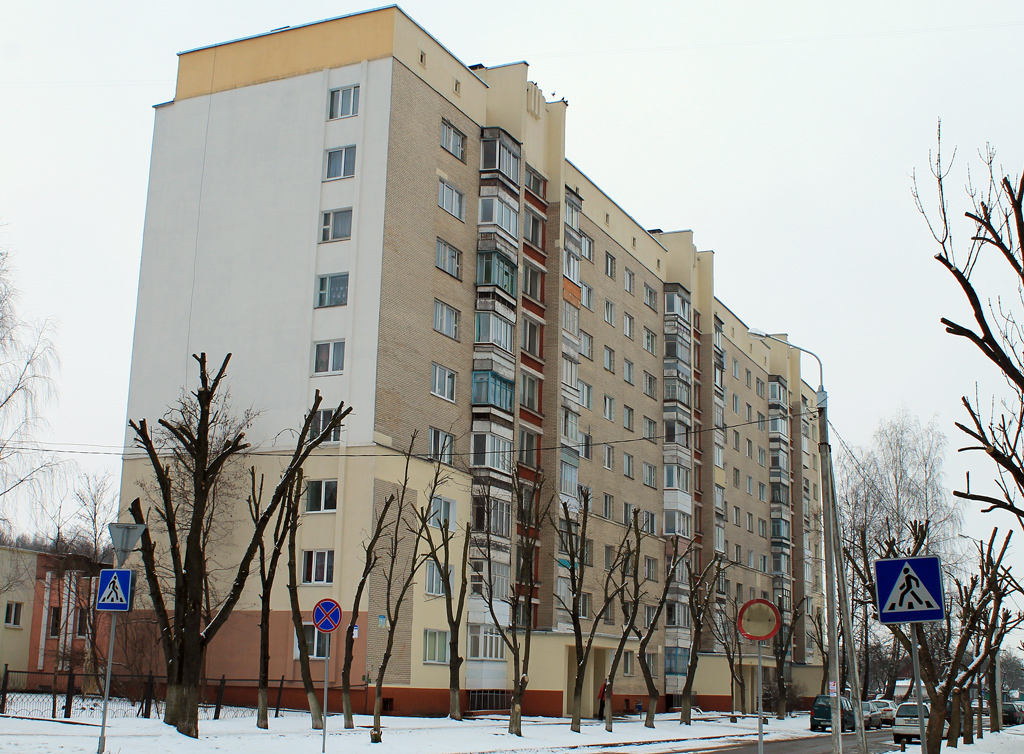 Молодечно, Улица Язепа Дроздовича, 5