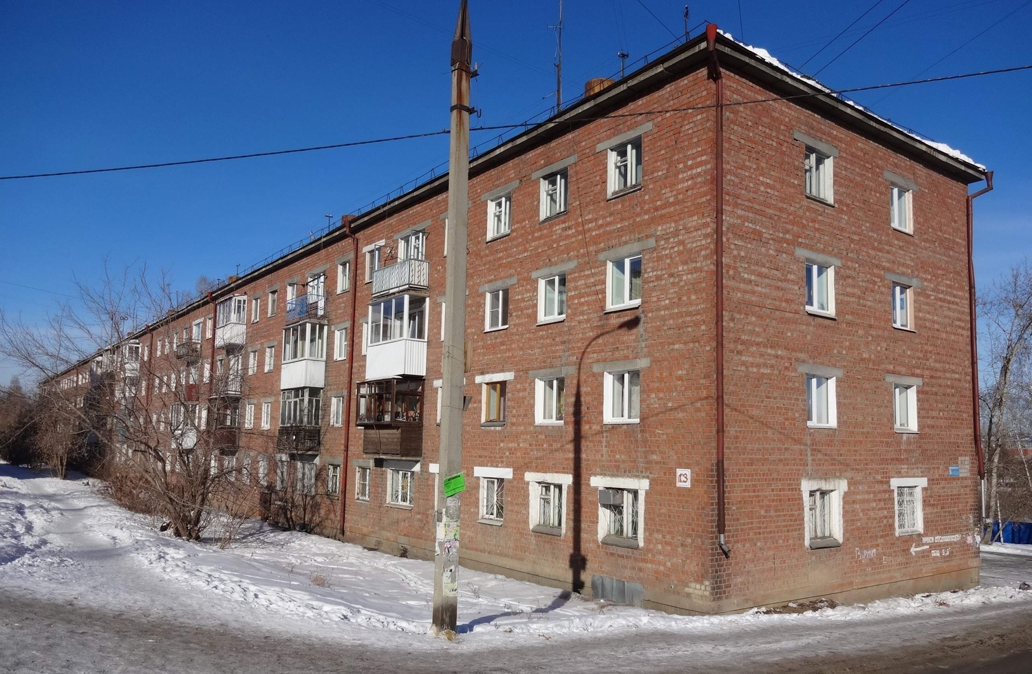Иркутск, Микрорайон Юбилейный, 13