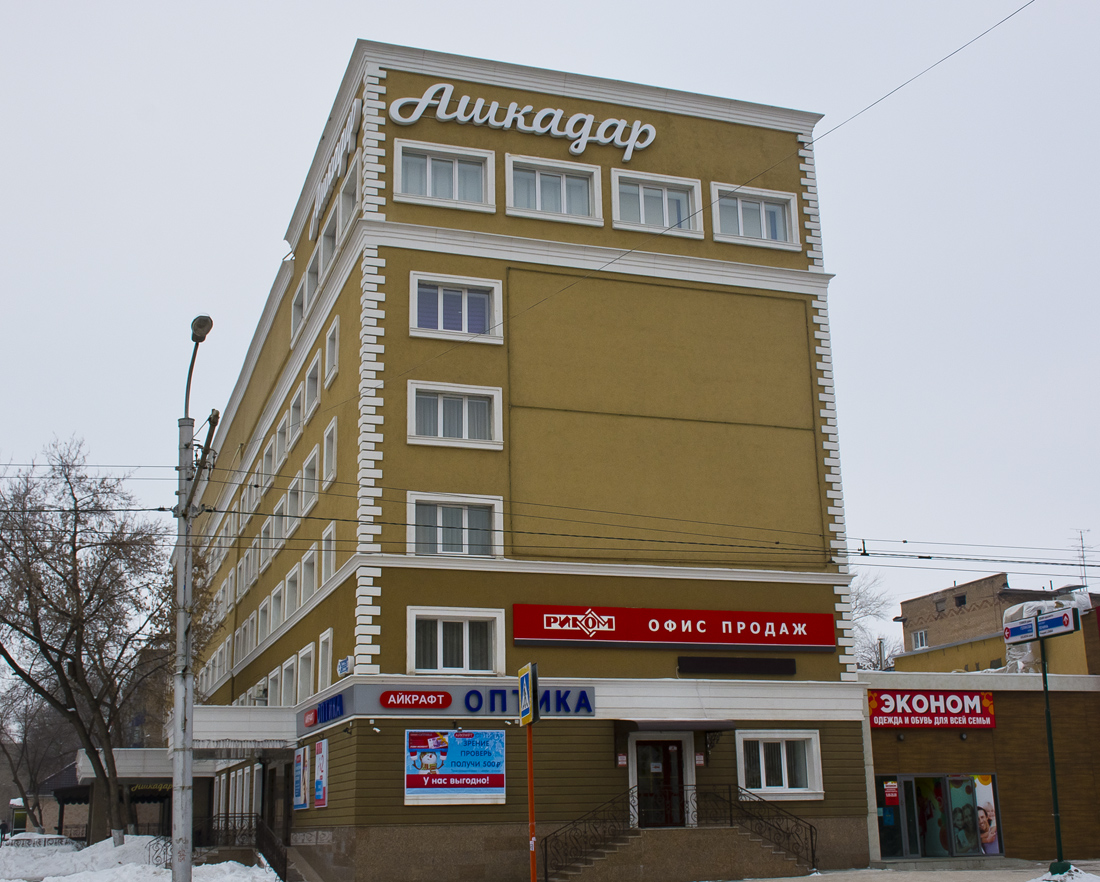 Стерлитамак, Улица Голикова, 20