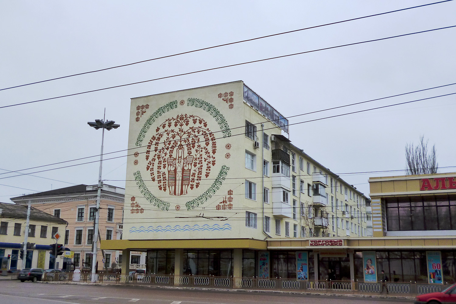 Тирасполь, Улица Шевченко, 21