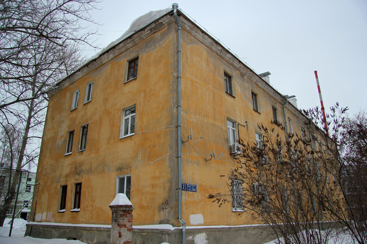 Казань, Улица Заря, 2